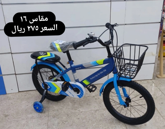 صورة دراجة مقاس 16,14,12